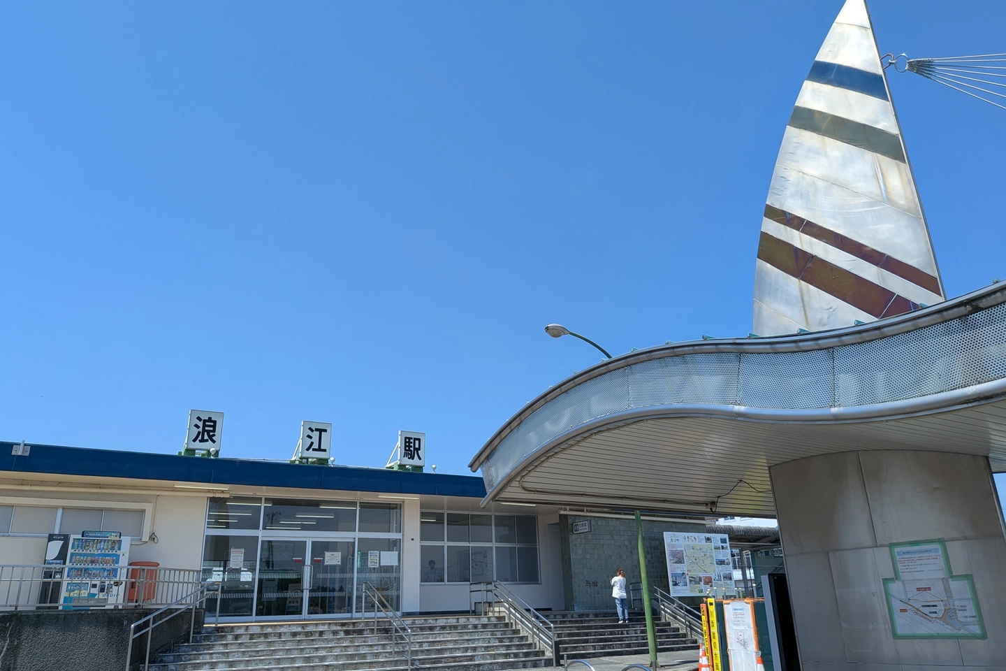 浪江町で活動するなみともの交流の様子